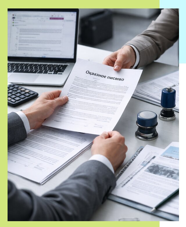 Оформление отказного письма для Wildberries в Новосибирске